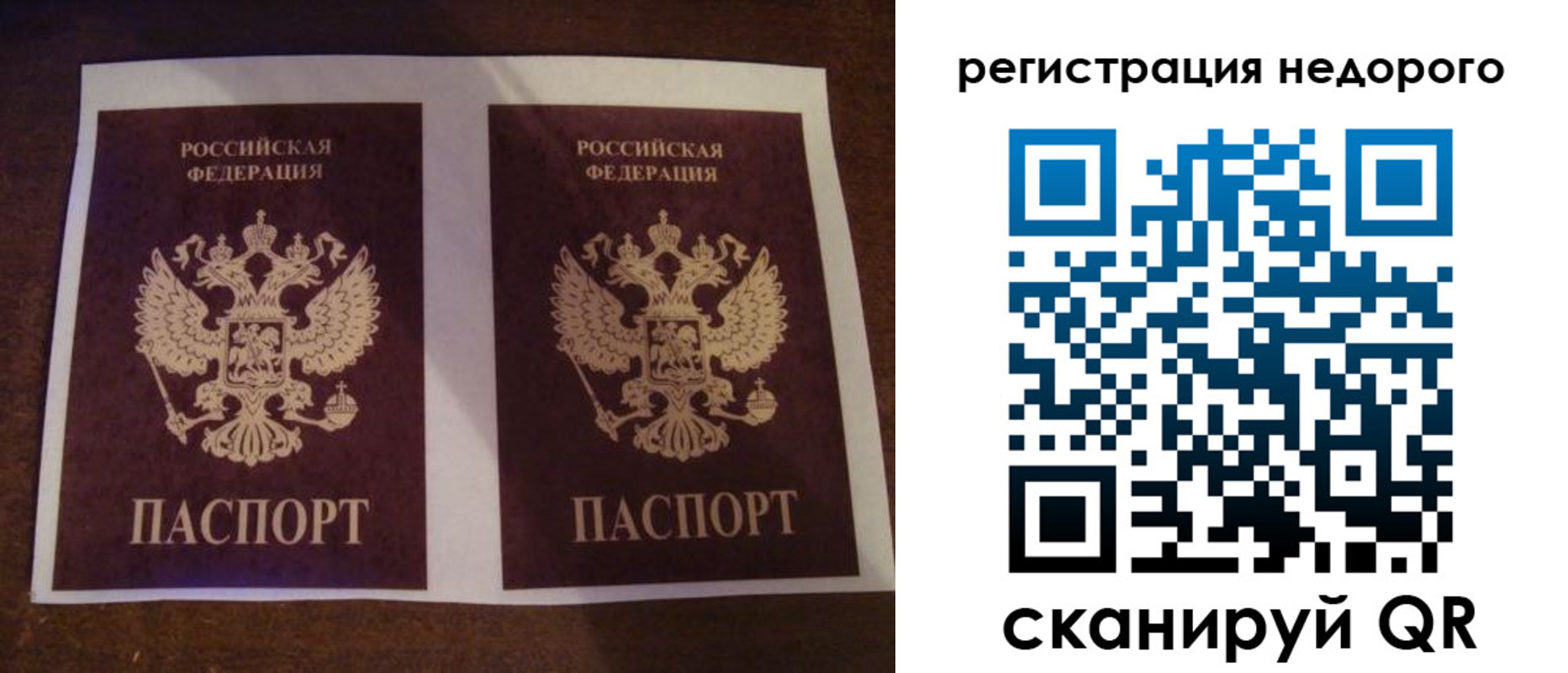 прописка для военкомата в Верещагино