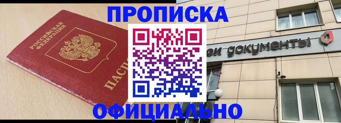 временная регистрация госуслуги в Верещагино